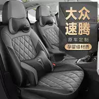 2025 Volkswagen New Sagitar Beyond Edition Специальный чехол на автомобильное сиденье Четыре сезона Чехол на сиденье Полная кожаная подушка