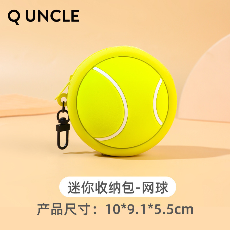 QUNCLE 스포츠 시리즈 미니 수납가방 - 테니스