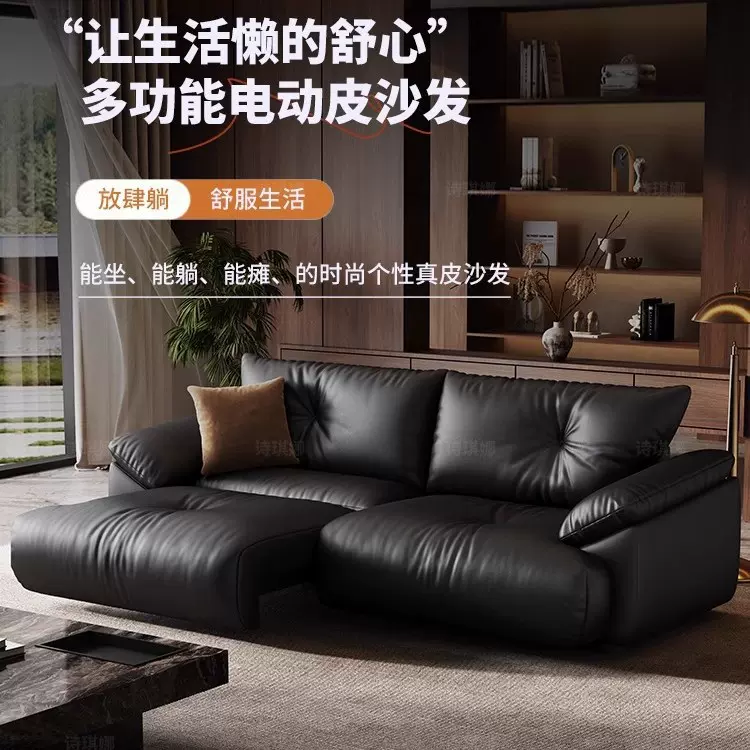 复古真皮电动沙发客厅简约中古风头层牛皮多功能设计师可调节伸缩