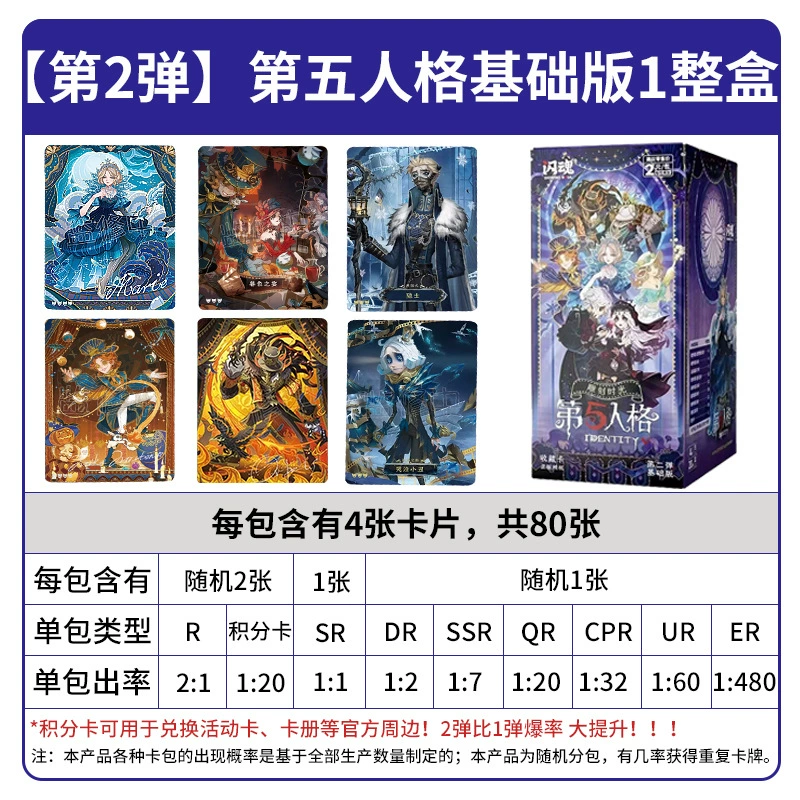 Collectible Trading Card Boxes — Assorted Series (Identity V, Genshin), Multiple Pack Counts
