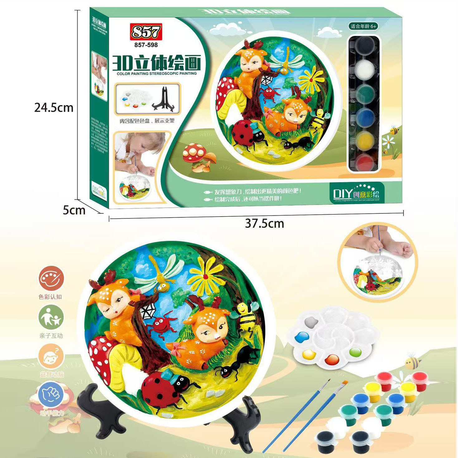 Niños DIY Manuales Tridimensionales Silenciosos Decoración Acuarela Juguetes Educativos Regalos Hechos a mano para niñas Videojuegos Regalos de entrada a la ciudad