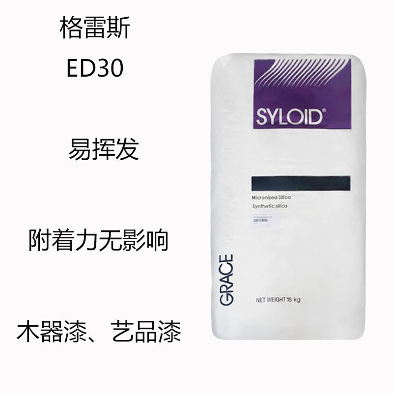 Grays Ed30 Matt Powder Grays Matt Powder Ed30 Wood Paint Art Paint Volatile Matte Finish Grays Ed30 Matt Powder Grays Matt Powder Ed30 Wood Paint Art Paint Volatile Matte Finish