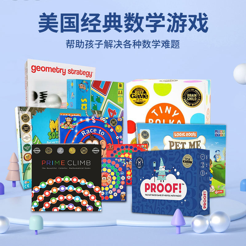 MathForLove math checkers math training dot card parent-child interactive puzzle board game MathForLove math checkers math training dot card parent-child interactive puzzle board game