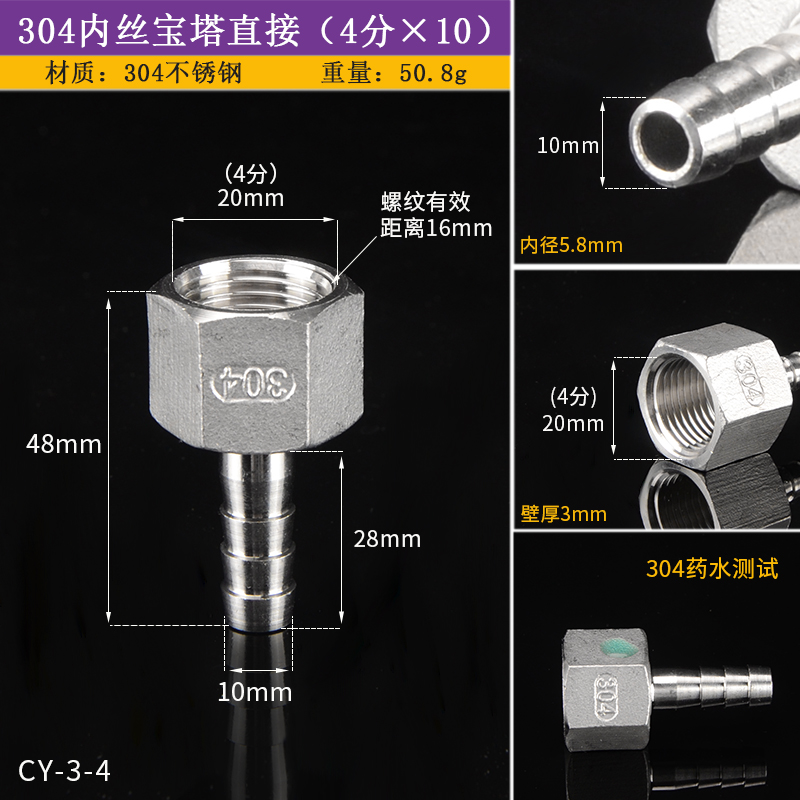 304 acero inoxidable alambre interno junta torre 1 2 3 4 6 manguera neumática torre boca enchufe cabeza verde