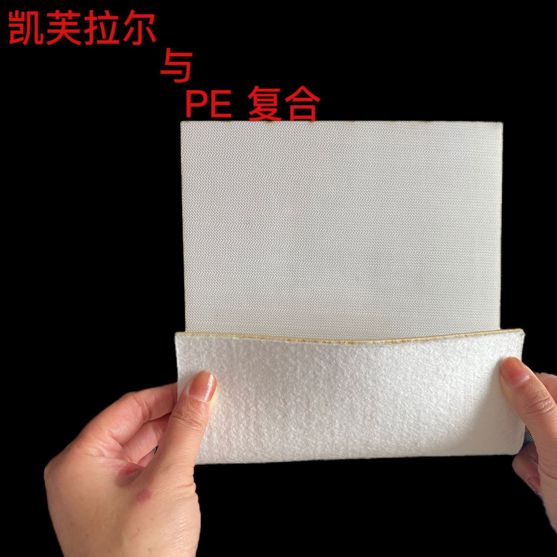 凯芙拉尔复合PE超高分子量聚乙烯防灾片防刺鞋垫劳保  防刺鞋垫