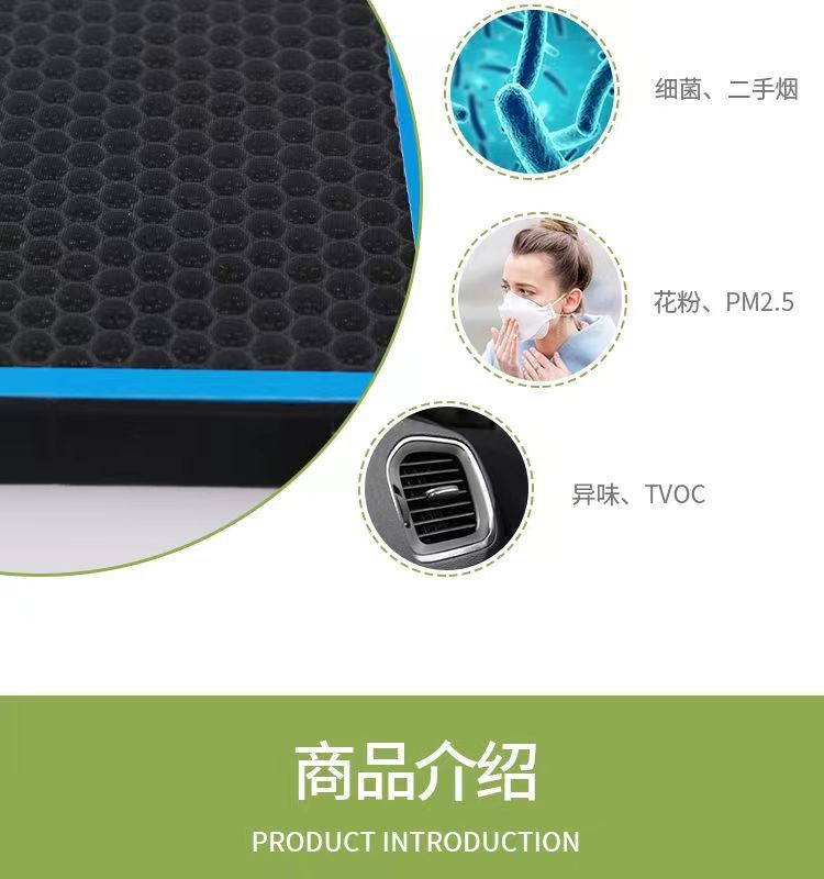 Suitable for Toyota Grevia Aromatherapy Air Conditioning Filter Activated Carbon Car N95 Anti-Haze and Formaldehyde Removal Filter