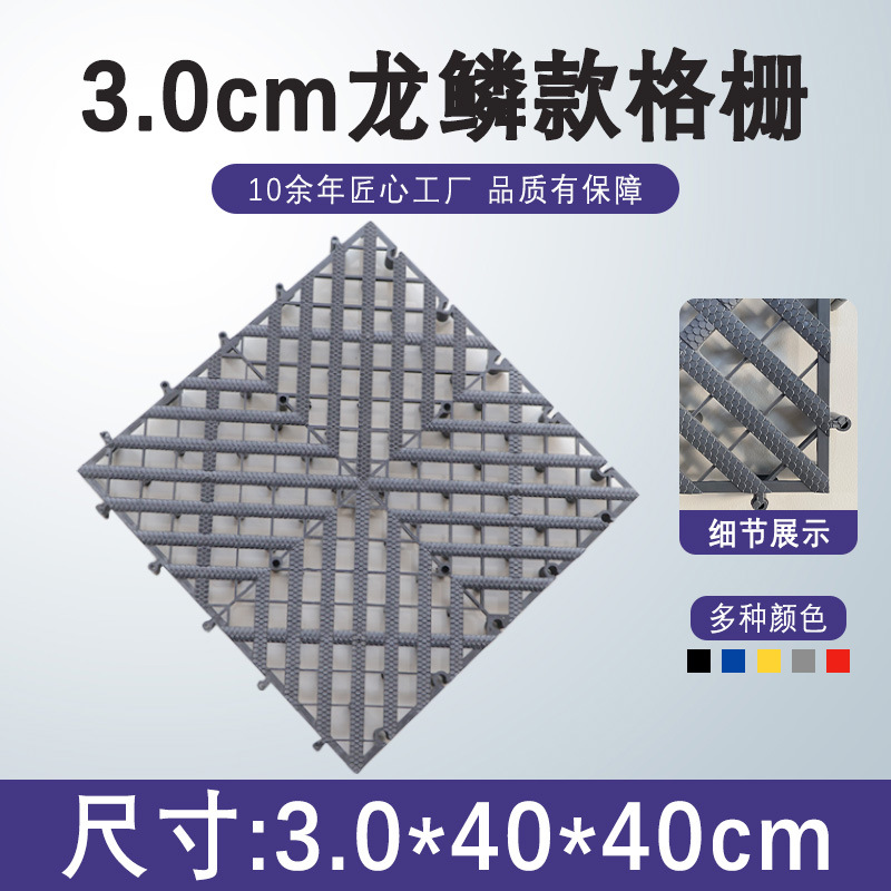 3.0cm [개당 490g] 드래곤 스케일 모델 [초저가] 기본 회색