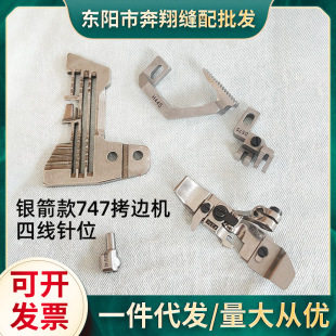 �y��747�ľ���߅���p�C�i߅�C�λ�M���_ᘰ����X��^�p�x�C���