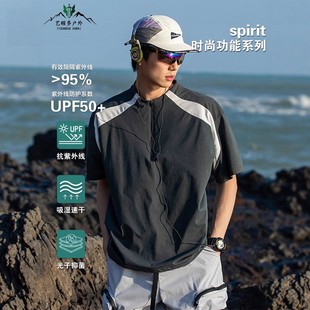 Outdoor 5A Antibacterial Moisture Absorption Quick Drying Round Neck Half Zipper Short Sleeve T-Shirt Men's Trendy Brand Summer