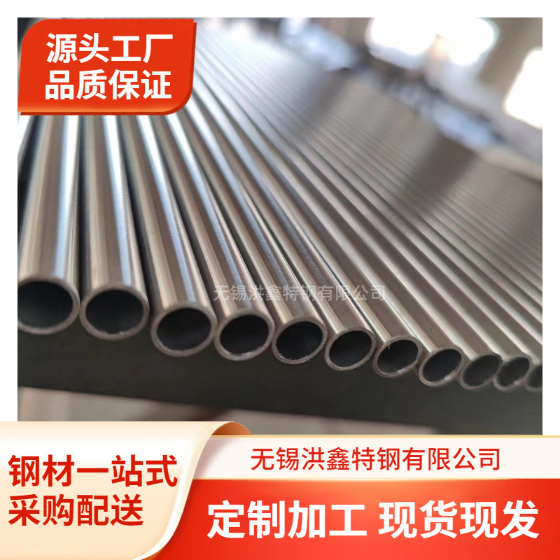 304不锈钢管材内外镜面无缝管光亮管外径16mm内径8 9 10 12 14mm