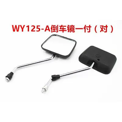 Three-wheeled motorcycle WY125 rearview mirror 10MM reflector Jialing Zongshen Lifan Longxin 150 universal rearview mirror (Motorcycle rearview mirror) - model-suitable-for-wuyang-125-old-style-rearview-mirrorpaid