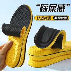 運動鞋墊男女bosst爆米花高彈減震舒適休閒吸汗透氣抑菌防臭除臭