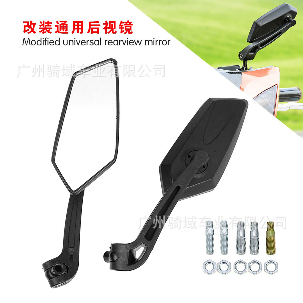 Motorcycle Modified Rearview Mirror, Reverse Mirror, Reflective Mirror, Fuxi Old Koso Mirror, Little Turtle King Electric Vehicle Rearview Mirror