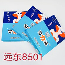 秋冬款远东8501连裤袜面膜磨毛龙抓毛薄绒160克中厚加绒丝袜女