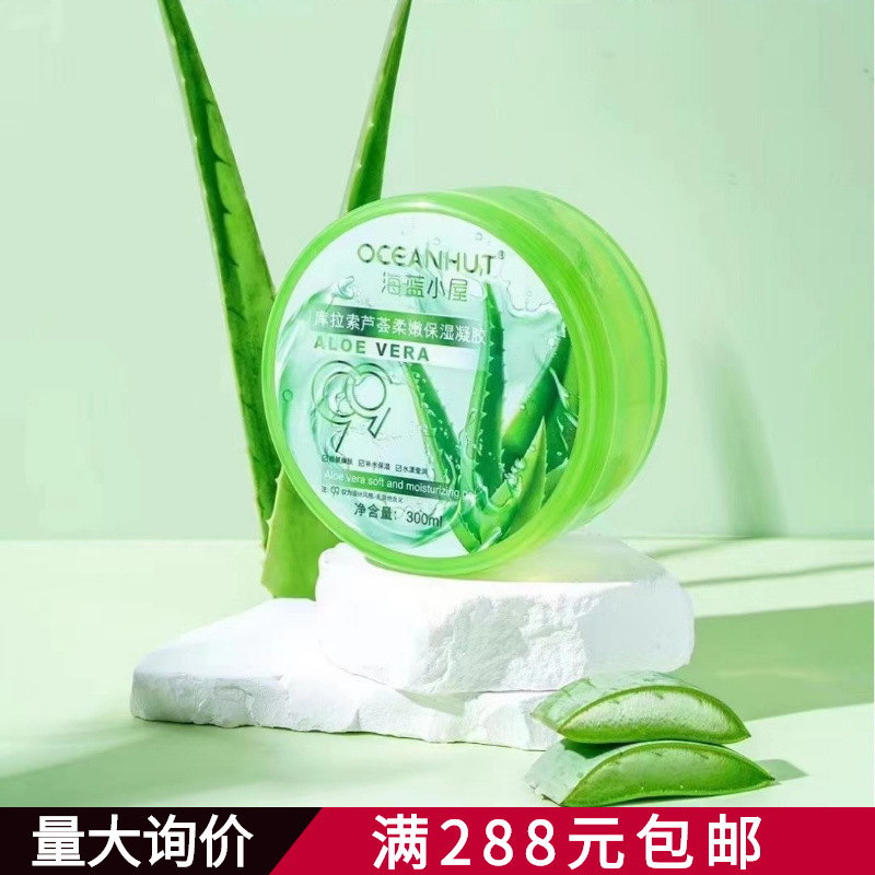 Sea Blue Cottage Curacao Aloe Vera Softening Hydrating Moisturizing Gel Refreshing and Non-Greasy Aloe Vera Gel Moisturizing Free Spoon