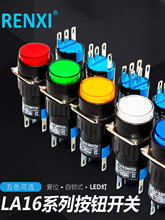 RENXI���o�_�P LA16 �A���L�������i�ԏ�λ���b��S16MM �t�Gɫ