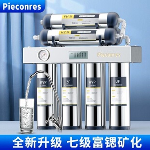 ���P䓃�ˮ������ֱN���ԁ�ˮ���^�^�V���߼����V��ˮ�C���l