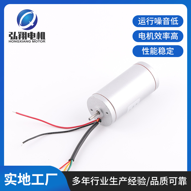 38双霍尔编码电机 低噪音家居电动玩具 钢管微型霍尔编码电机马达