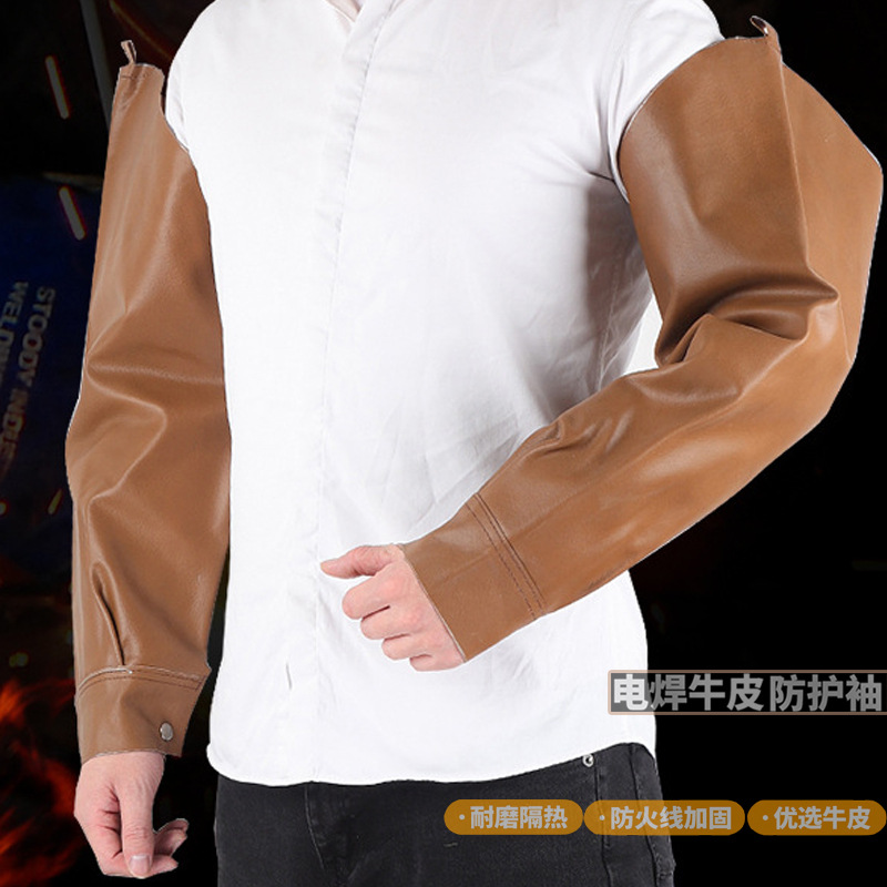 加大加厚 牛皮防水防油防酸碱 隔热 机械电焊工劳保防护护袖护套