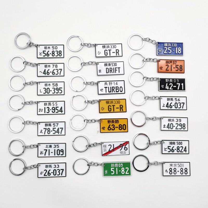Car Jdm Modified Simulation Small License Plate Metal Keychain Personalized Number Decorative License Plate Pendant Wholesale in Stock
