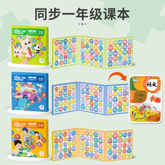 Baby and toddler early education magnetic literacy puzzle magnetic literacy advanced educational toys for boys and girls aged 3 to 6 years old