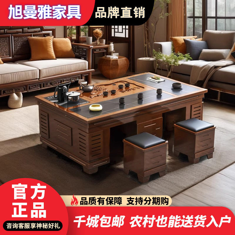 Zitong 새로운 중국 스타일 슬레이트 쿵푸 티 테이블 거실 간단한 현대 차 세트 통합 티 테이블 티 테이블 나무