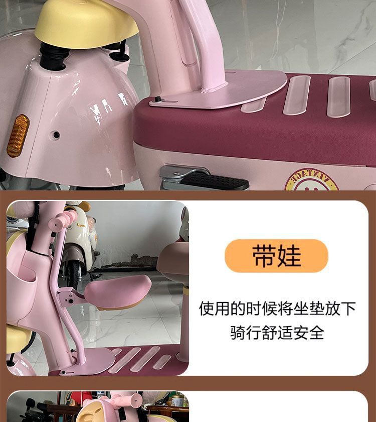 Electric Vehicle Child Front Seat, Foldable, Suitable for Babies Aged 8 Months to 8 Years, Two-Way Seat with Shock Absorption Safety Seat