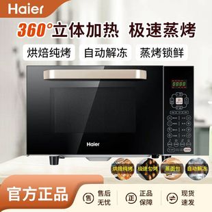 ����΢���tMX-68EG���t23L�๦��΢�����ھ�ƽ��һ�w�C������