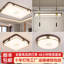 全铜新中式吸顶灯现代简约禅意中国风客厅长方形灯实木卧室吸顶灯