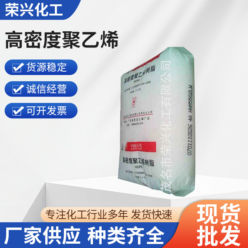 厂家直供 高密度聚乙烯 50100 挤出级中空料 hdpe大中空料聚乙烯