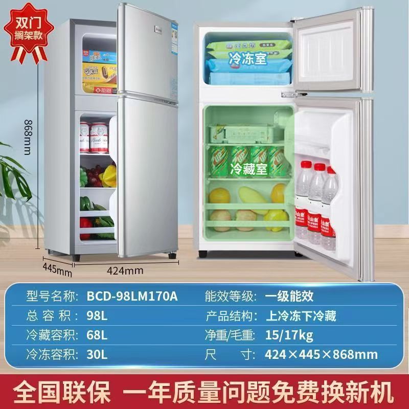 海尓志高小冰箱出租房电冰箱节能两用静音家用|undefined