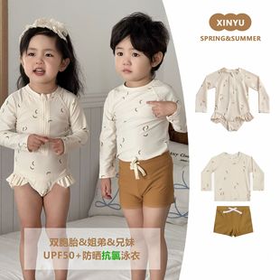 Brother and Sister Ins Seaside Vacation Swimsuit 25 Years Summer Kidsren's Cute Swimsuit Long-Sleeved Sunscreen Twin Swimsuit