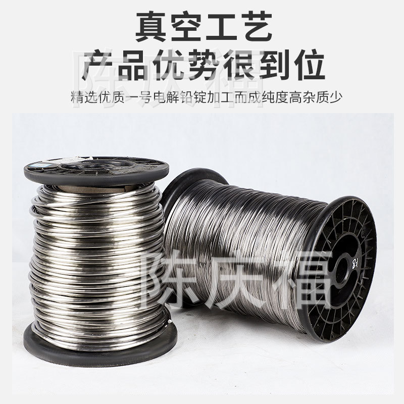 厂家供应纯铅丝 模具丝 保险丝 机床铅丝1-6mm 渔业工业软丝