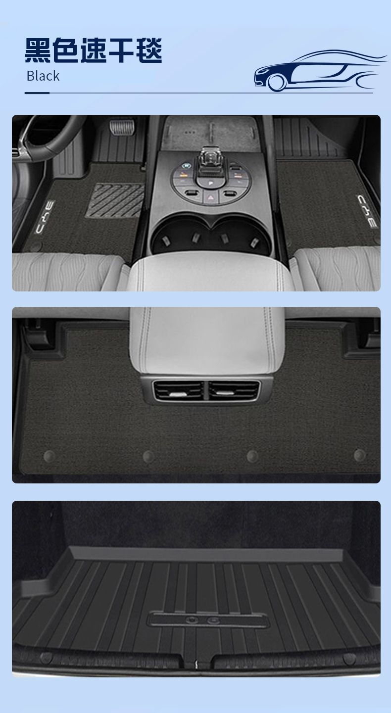 BYD seal 06DMI foot pad 24 TPE special seal original wear-resistant trunk pad modified interior new