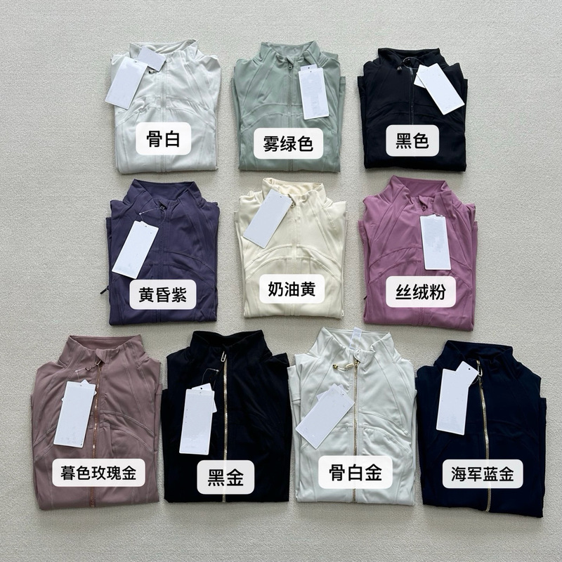 High-End Ykk Zipper, Def Women's Sports Yoga Jacket with Stand-Up Collar, Slim Fit, Waist-Cinching, for Outdoor Running
