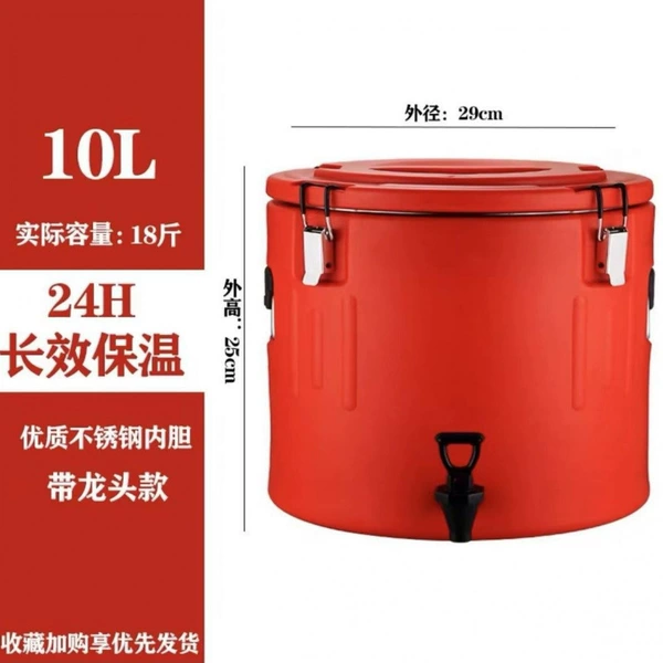 Thickened 10L with faucet, returnable without insulation package ♜★