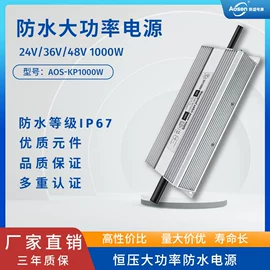 LED电源;开关电源