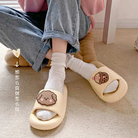 踩屎感拖鞋女夏季外穿浴室防滑室内居家居情侣洗澡厚底凉拖女夏天