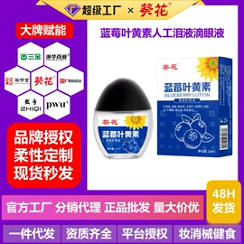 身体护理套装;足浴液;牙膏