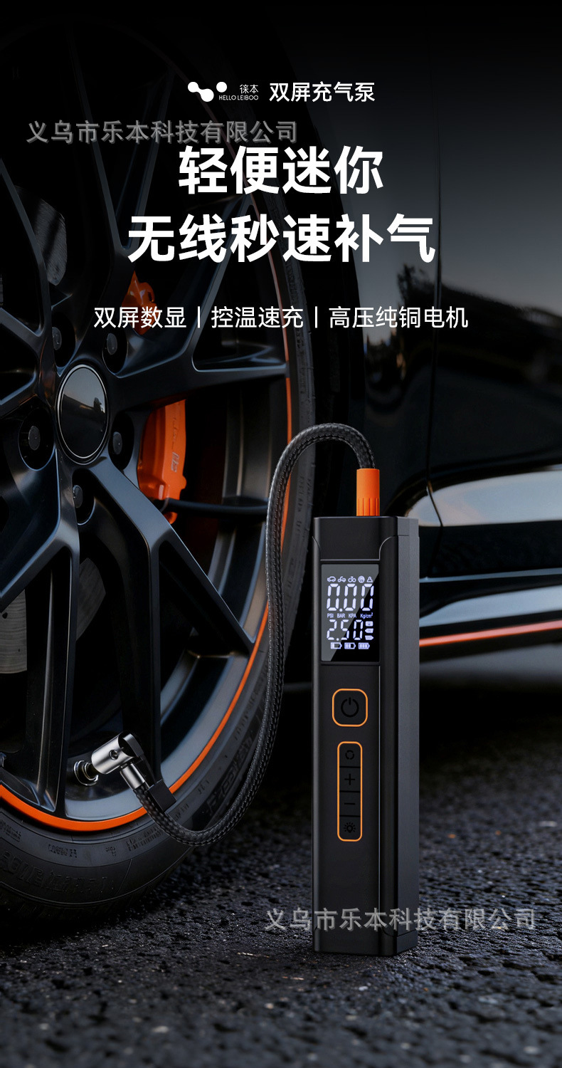 Car Air Pump, Car Tire Pump, Electric Wireless Car Tire Inflator, Universal Multi-Functional Air Pump