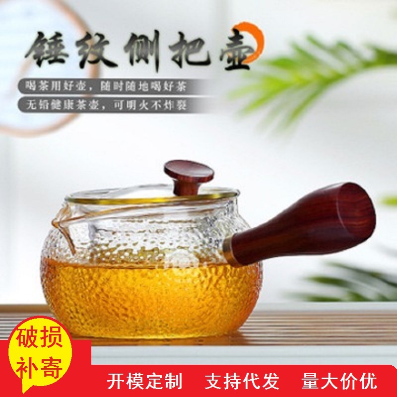 Fábrica al por mayor patrón de martillo mango lateral olla de vidrio resistente al calor tetera de La Flor eléctrica estufa de cerámica calefacción Kung Fu juego de té tetera