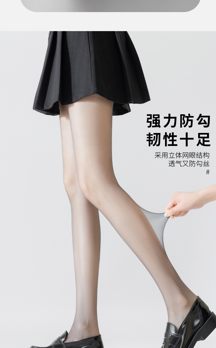 开裆丝袜女薄款性感免脱黑丝袜0d任意剪防勾丝情趣手撕连裤袜批发-阿里巴巴