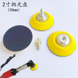 6-speed speed 90-degree electric elbow sewing machine multifunctional grinding mold polishing rock plate ceramic tile sewing accessories