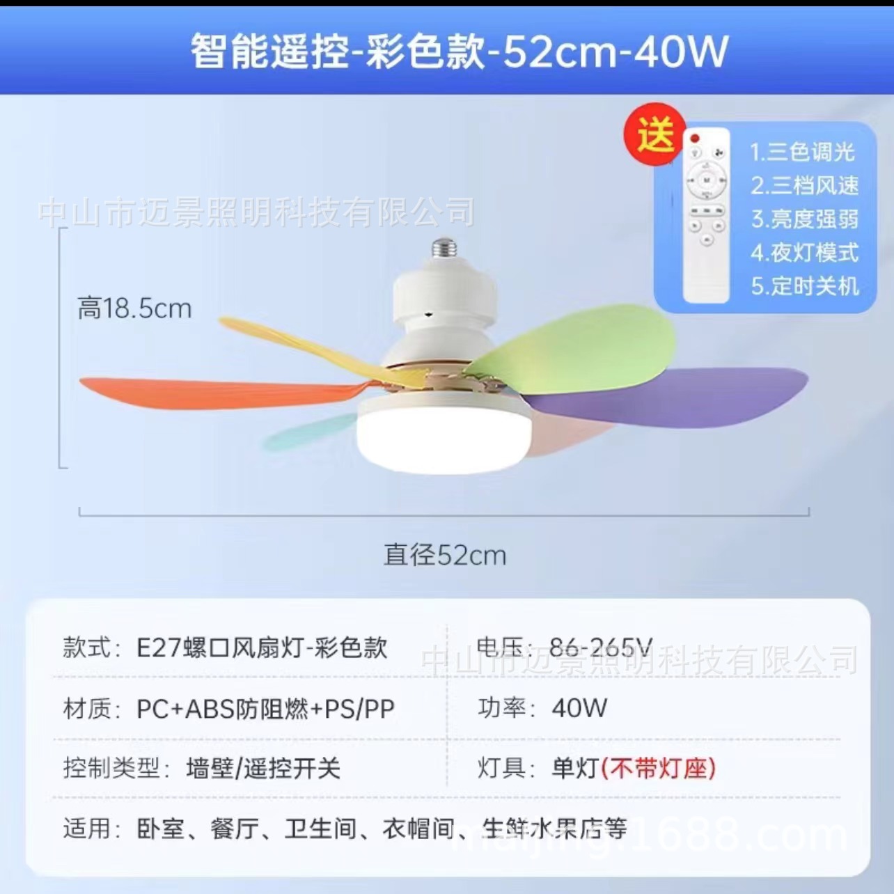 E27 lámpara de ventilador de tornillo dormitorio sala de estar silenciosa bombilla ventilador eléctrico lámpara de chandelier inteligente de control remoto estudio comedor lámpara de ventilador de techo