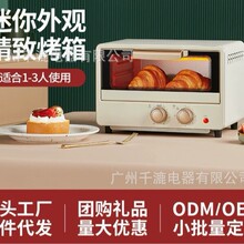 �๦��늿���12L�¿����С�ͼ�ͥ�決����С��������