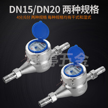 3YV54TF1���P�304ˮ��4��6�ּ��÷�����ʽ��ˮ�Cе�����͸��g��