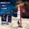 ※【22cm exquisite gift box】Apollo 5 93 capsules