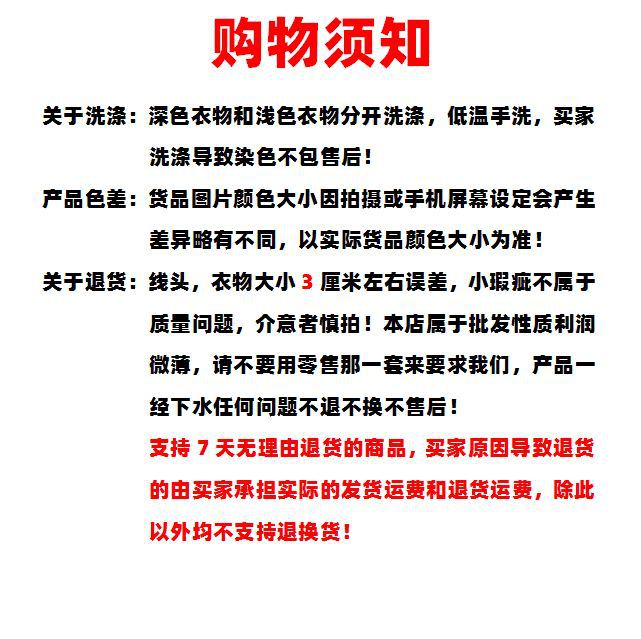冰丝透气防紫外线拼接撞色防晒衣女长袖防晒披肩2022夏季新款罩衫