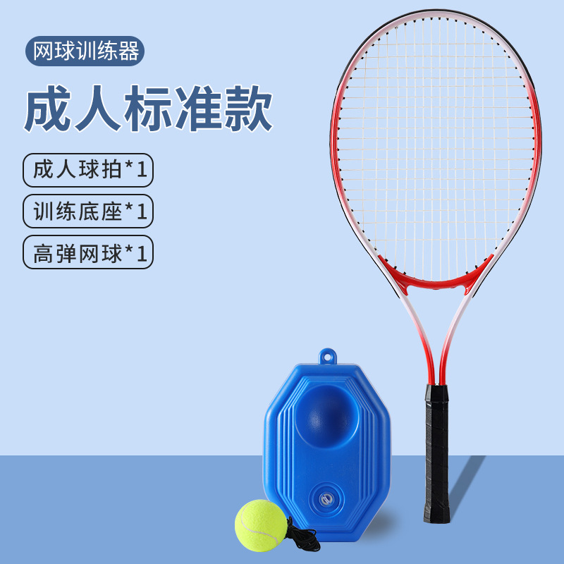 Entrenador de tenis individual con cuerda elástica, ideal para principiantes