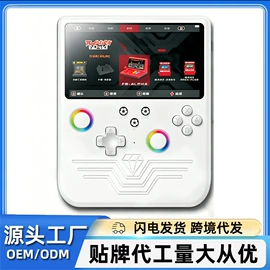 电玩设备;家用游戏机;掌上游戏机